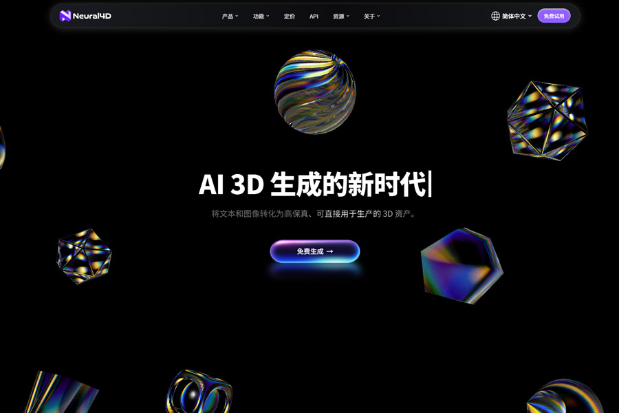 Neural4D