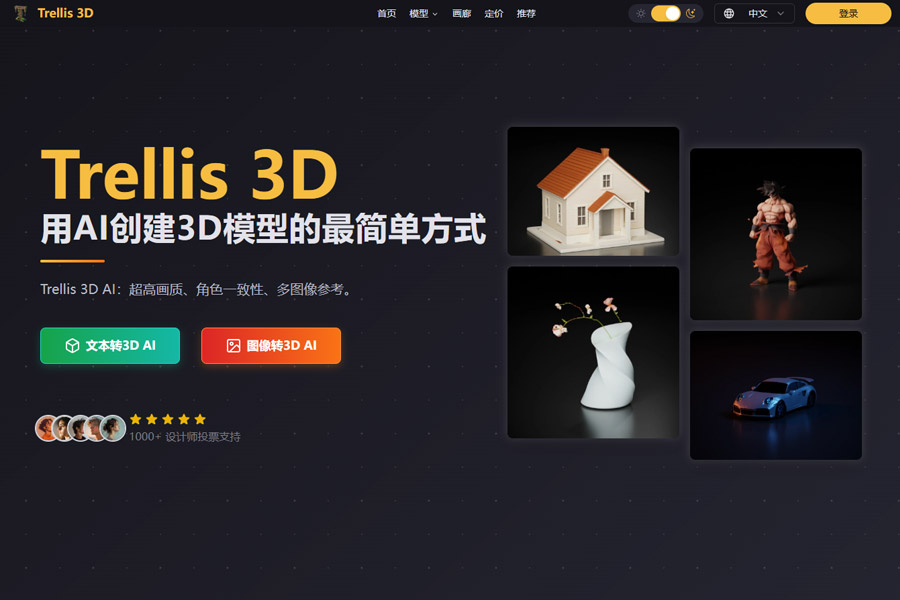 trellis3d