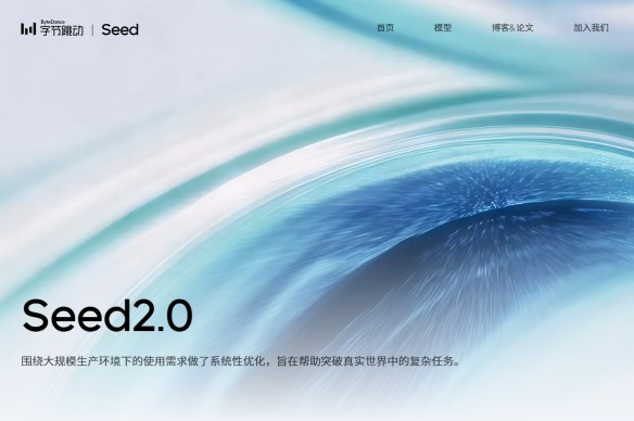 字节跳动 Seedance