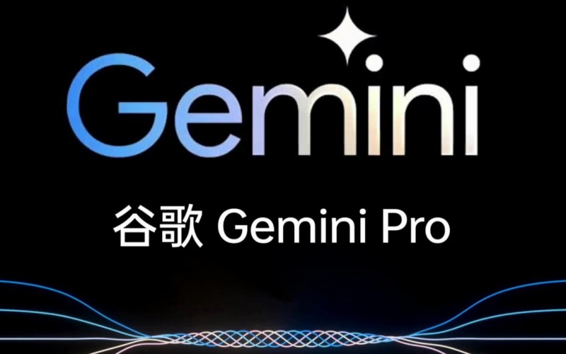 Google Gemini