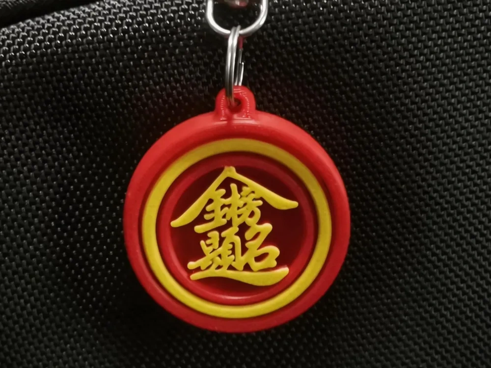 【金榜题名】合体字指尖陀螺 | 减压旋转挂件 | 中考高考百日冲刺励志礼物